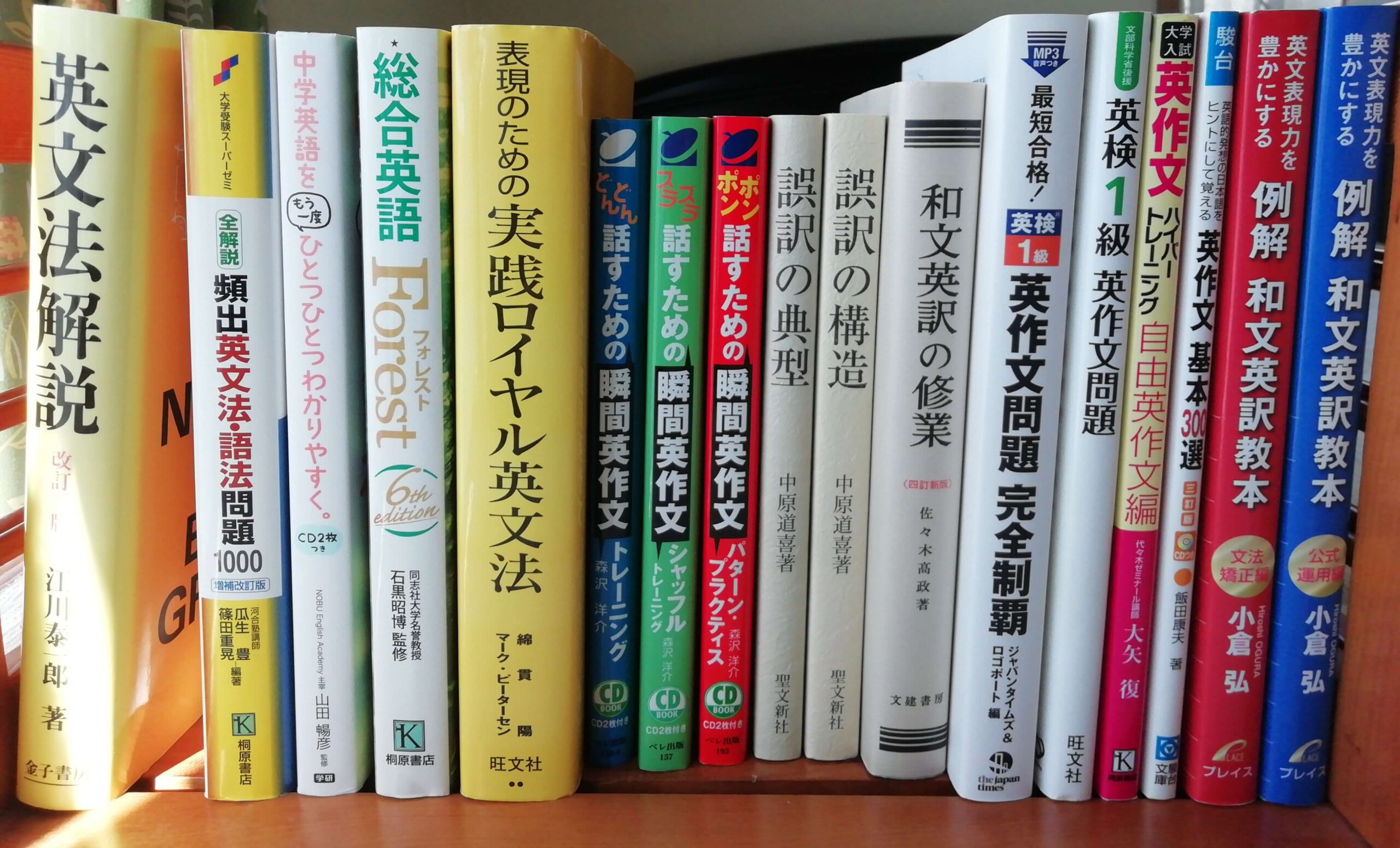 英語学習の神教材13選【初心者から上級者まで全ジャンル対応 